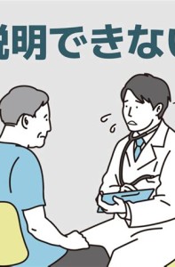 あがり症は自意識過剰が原因！催眠療法・認知療法や克服グッズが効果アリ！