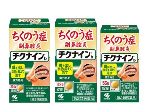 慢性鼻炎の治し方～点鼻薬使いすぎの危険性とチクナインの効果は？