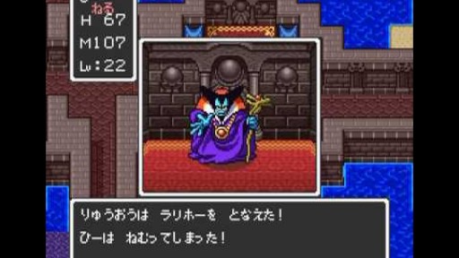 ドラクエ 復活の呪文の都市伝説～まだまだあった的中している予言