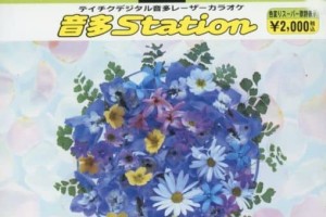 誕生日！一人の寂しさに負けないいろいろな過ごし方！男性編