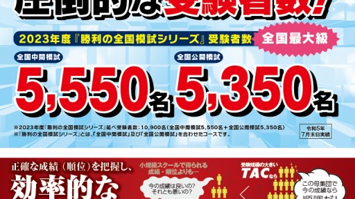 社会保険労務士資格を取得するメリットと業務内容