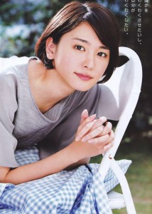 新垣結衣の画像