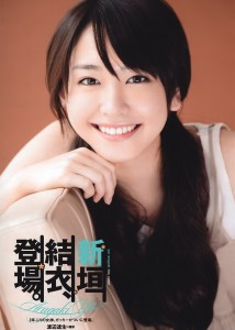 新垣結衣の画像2