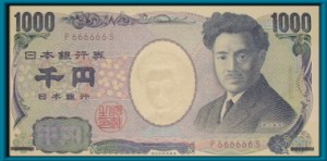 野口英世１０００円札