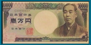 福沢諭吉１００００円札1