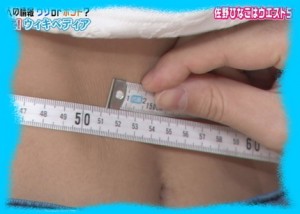 佐野ひなこ ウエストの画像3