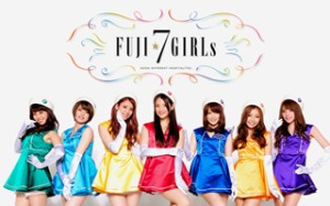 FUJI☆7GIRLsの画像