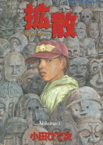 格差婚のイメージ画像