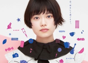 杉咲花の画像3