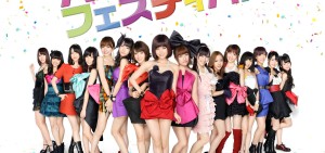 AKB48グループの画像