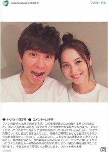 渡部建と佐々木希 結婚間近で同棲を開始！交際1年半まだ続いていた！